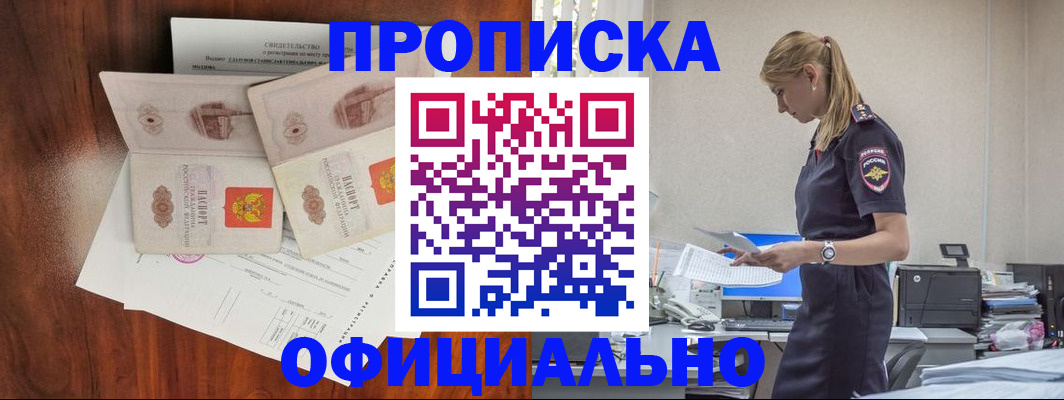 регистрация в Казани