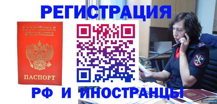 регистрация для школы в Казани